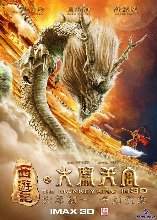 艾里森山大学硕士成绩单